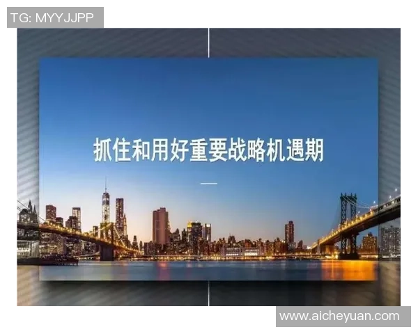 红桃国际以创新为动力引领行业发展实现非凡成就与未来愿景 红桃国际以创新为动力引领行业发展实现非凡成就与未来愿景