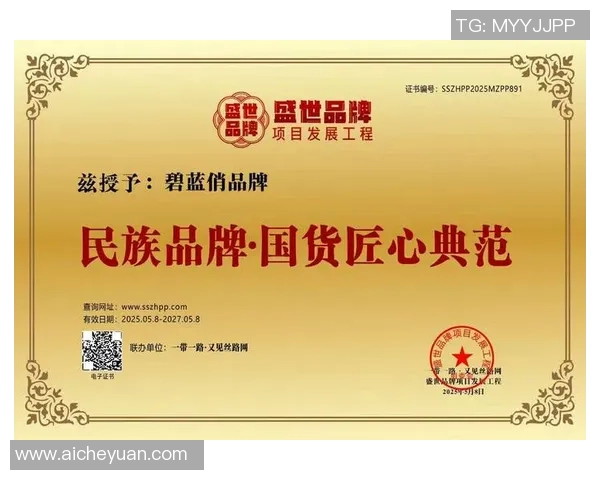 红桃国际引领行业潮流树立国际品牌新标杆与典范 红桃国际引领行业潮流树立国际品牌新标杆与典范