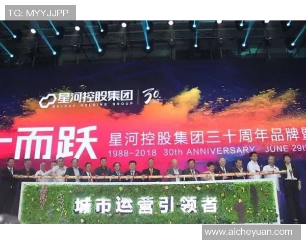 红桃国际引领全球视野开启未来新篇章共创美好新世界 红桃国际引领全球视野开启未来新篇章共创美好新世界