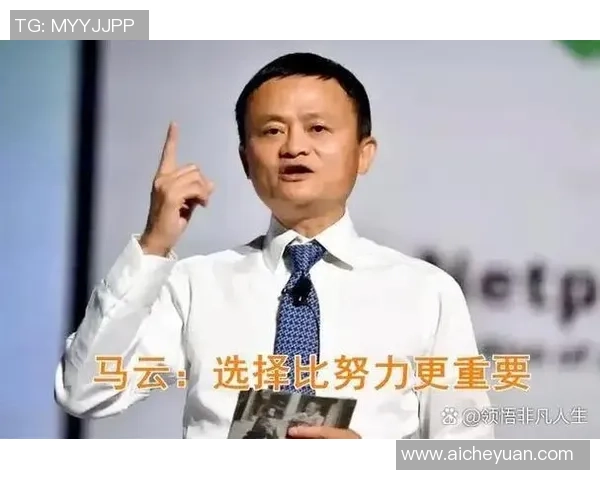 选择豪门生活，成就非凡人生与卓越地位的完美结合