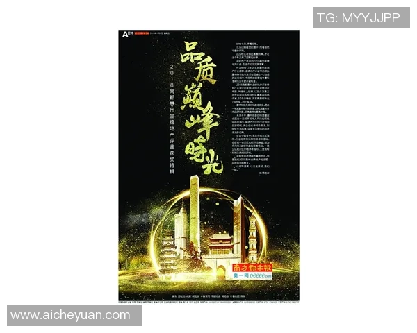 巅峰国际携手您共创精彩娱乐时光,成为您值得信赖的伙伴 巅峰国际携手您共创精彩娱乐时光,成为您值得信赖的伙伴