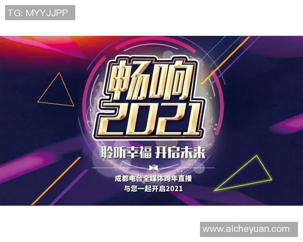 星空娱乐携手用户共探星空寻宝活动精彩开启丰厚奖品等你来拿 星空娱乐携手用户共探星空寻宝活动精彩开启丰厚奖品等你来拿