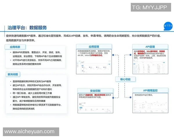 新宝GG原型开发流程全解析与实践指南，助力产品快速落地与迭代优化